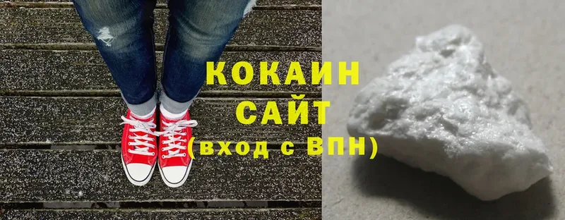 купить  цена  Шлиссельбург  COCAIN VHQ 