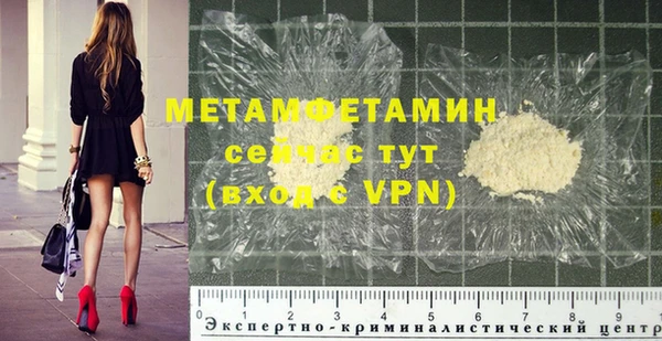 MESCALINE Богданович