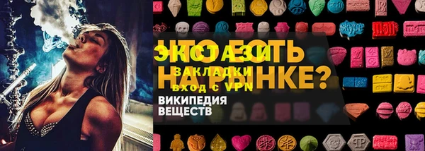 MESCALINE Богданович