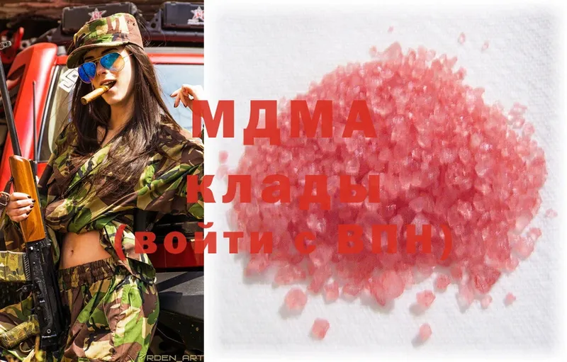 закладки  Шлиссельбург  MDMA молли 